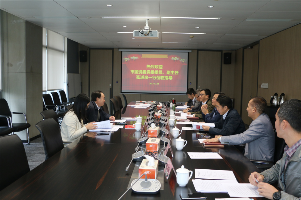 中国·7790必发集团(股份)有限公司-官方网站