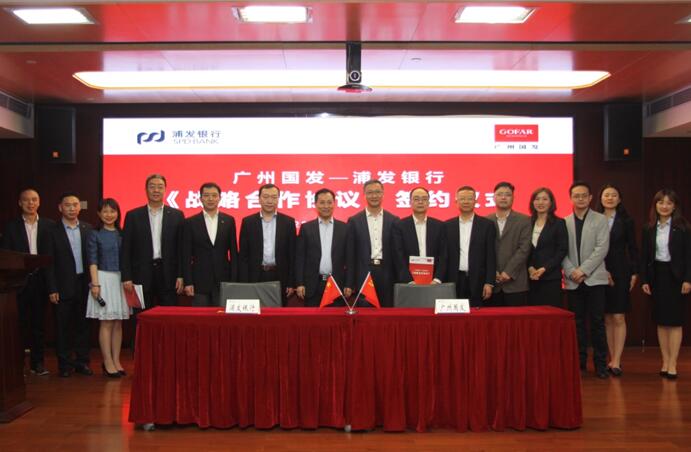 中国·7790必发集团(股份)有限公司-官方网站