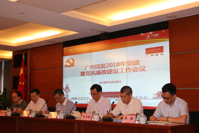 中国·7790必发集团(股份)有限公司-官方网站
