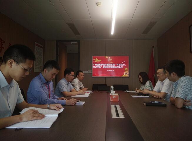 中国·7790必发集团(股份)有限公司-官方网站