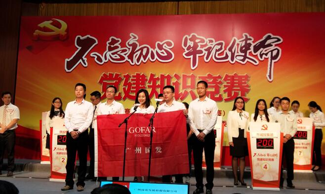 中国·7790必发集团(股份)有限公司-官方网站