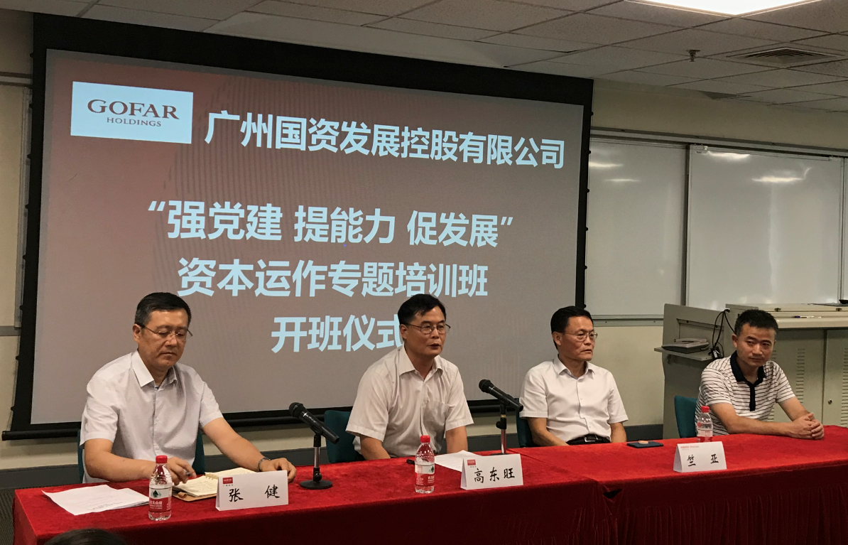 中国·7790必发集团(股份)有限公司-官方网站
