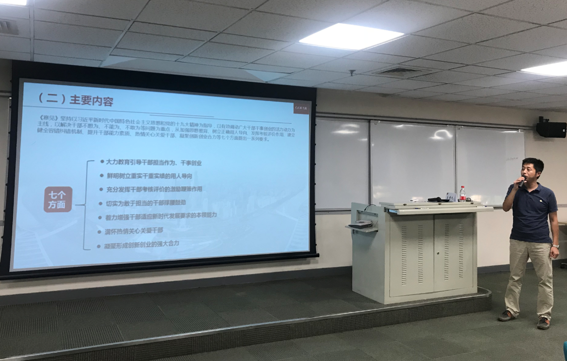 中国·7790必发集团(股份)有限公司-官方网站