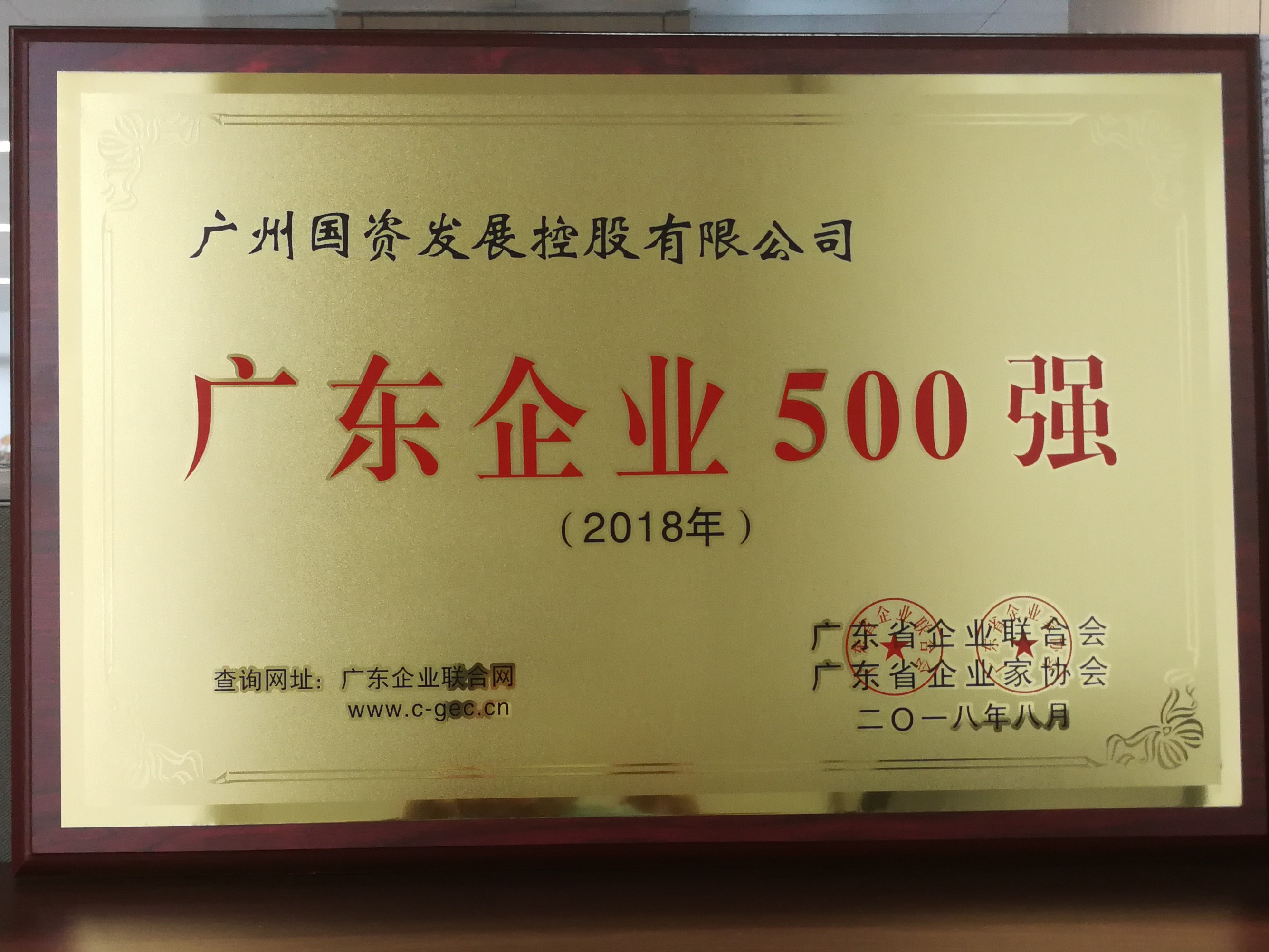 中国·7790必发集团(股份)有限公司-官方网站