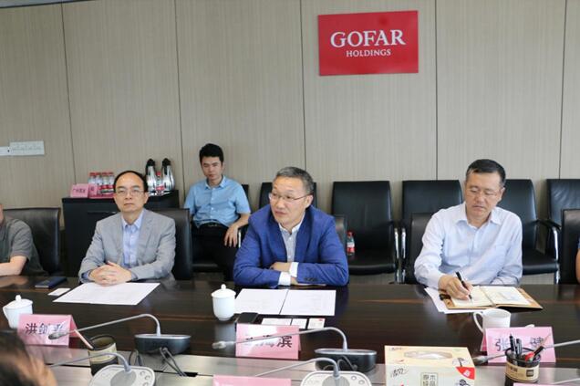 中国·7790必发集团(股份)有限公司-官方网站