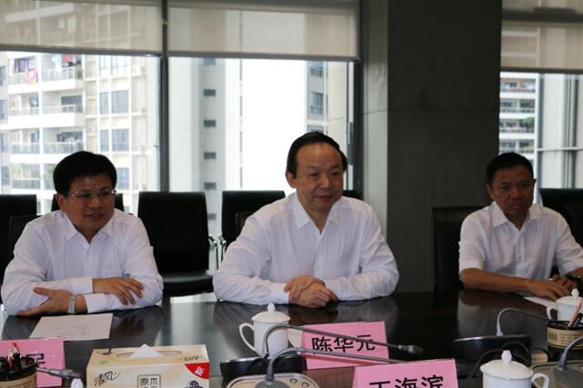 中国·7790必发集团(股份)有限公司-官方网站