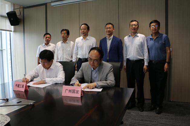 中国·7790必发集团(股份)有限公司-官方网站