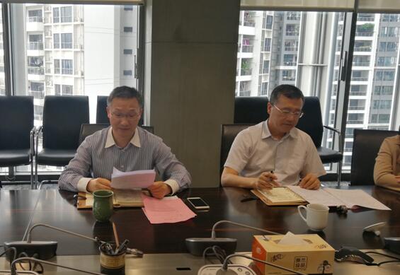 中国·7790必发集团(股份)有限公司-官方网站