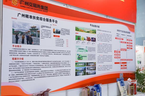 中国·7790必发集团(股份)有限公司-官方网站
