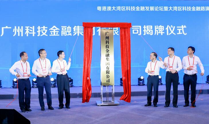 中国·7790必发集团(股份)有限公司-官方网站