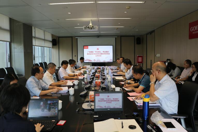 中国·7790必发集团(股份)有限公司-官方网站