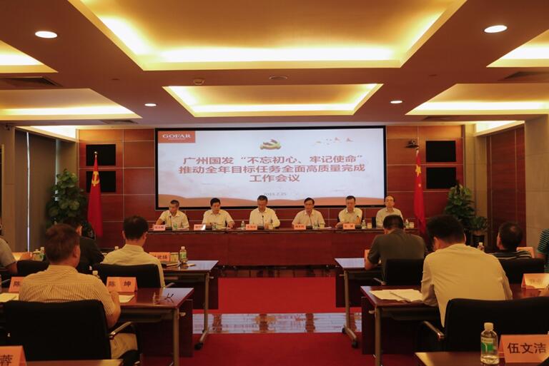 中国·7790必发集团(股份)有限公司-官方网站