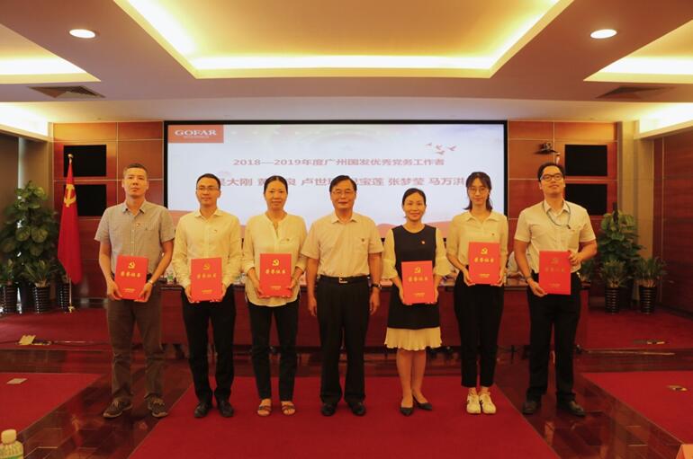 中国·7790必发集团(股份)有限公司-官方网站