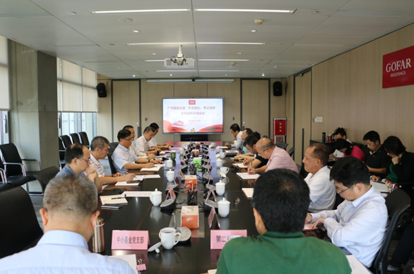 中国·7790必发集团(股份)有限公司-官方网站