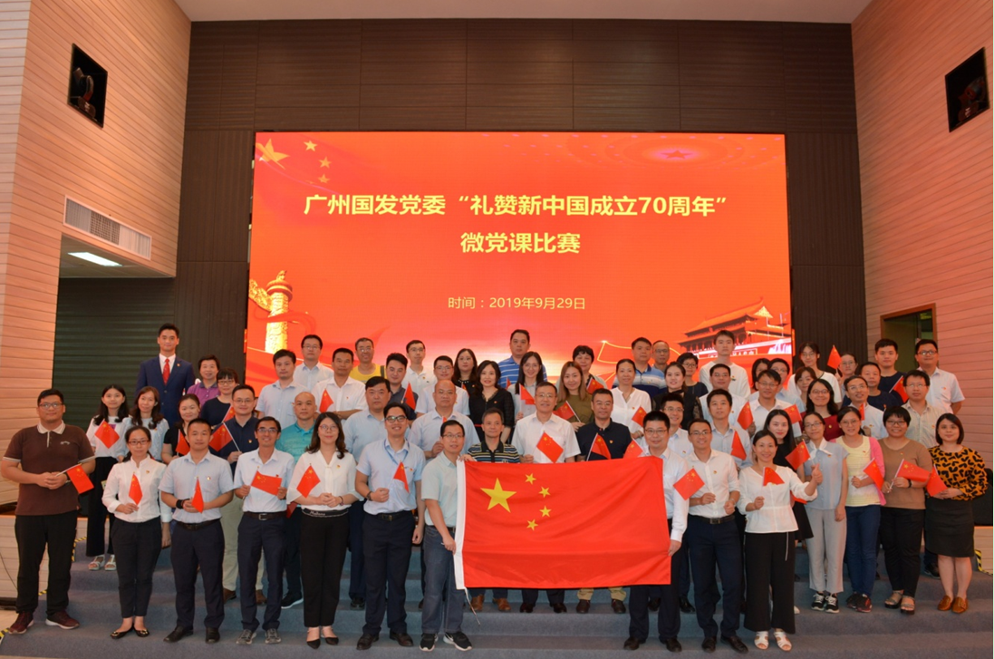 中国·7790必发集团(股份)有限公司-官方网站