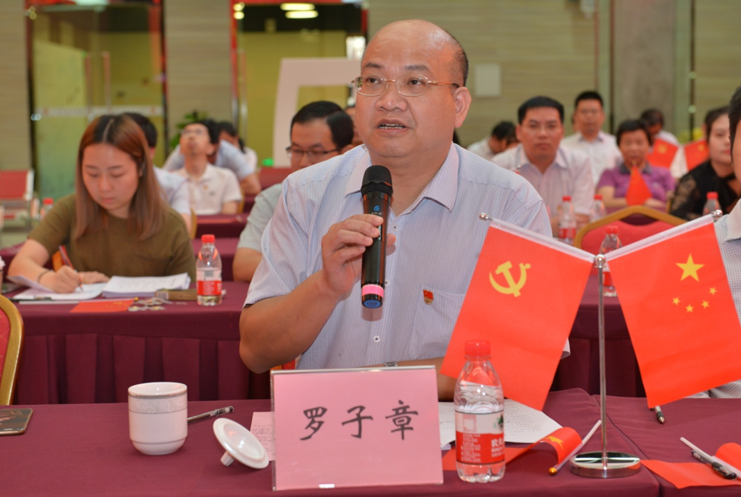 中国·7790必发集团(股份)有限公司-官方网站