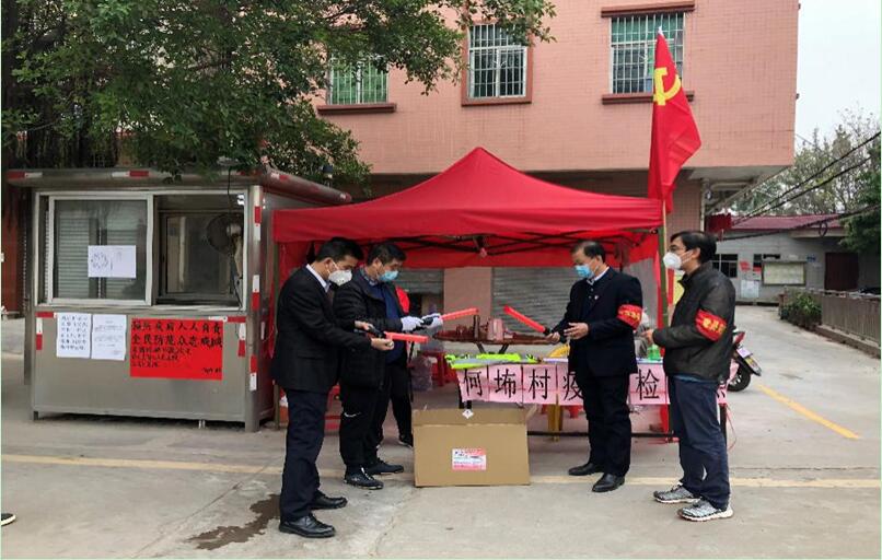 中国·7790必发集团(股份)有限公司-官方网站