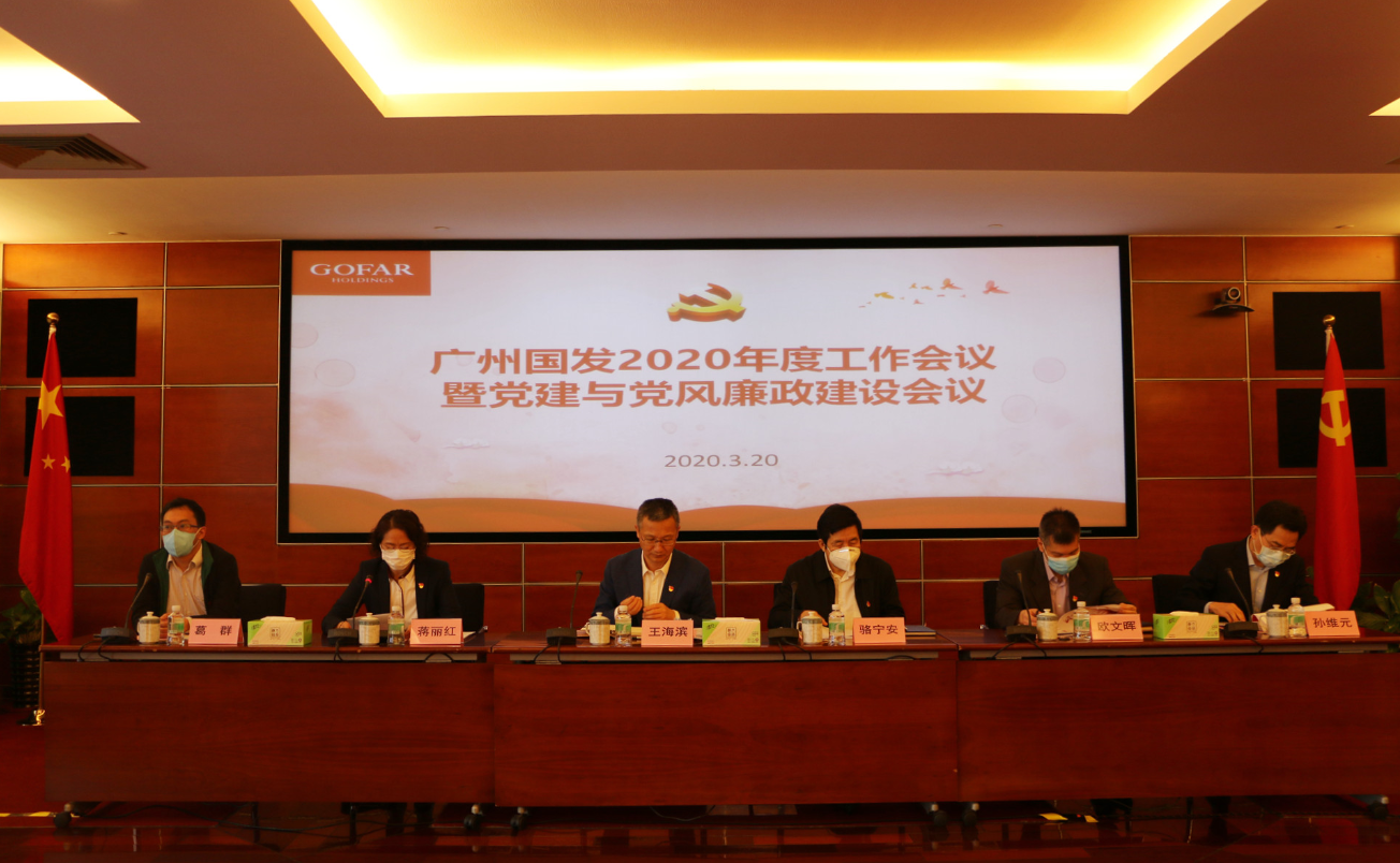 中国·7790必发集团(股份)有限公司-官方网站