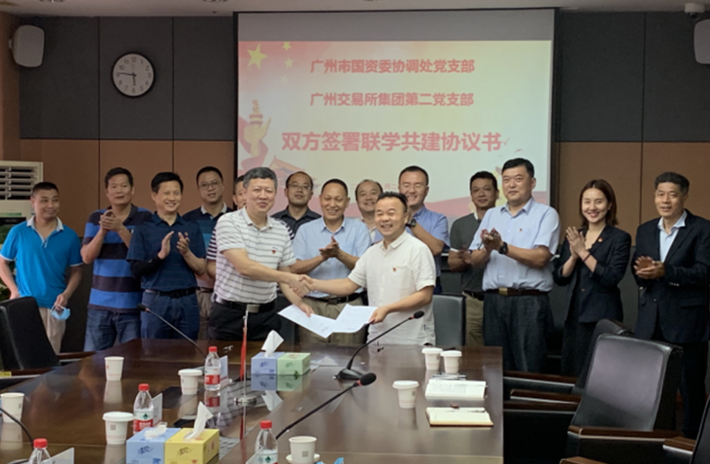 中国·7790必发集团(股份)有限公司-官方网站