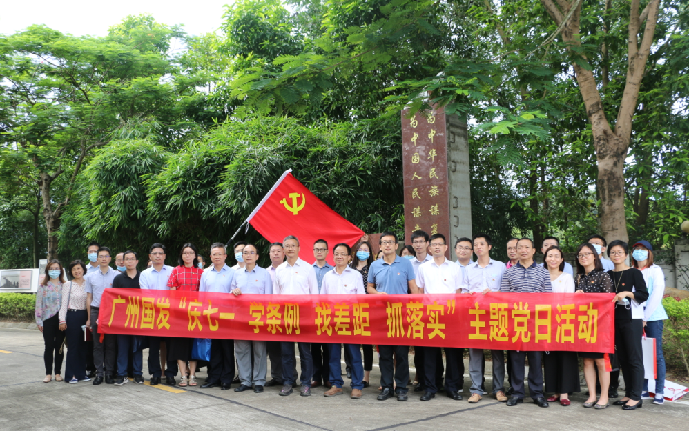 中国·7790必发集团(股份)有限公司-官方网站