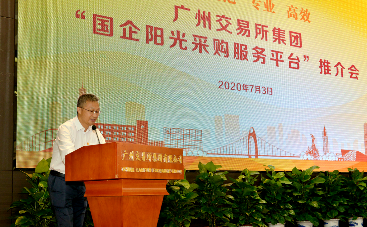 中国·7790必发集团(股份)有限公司-官方网站