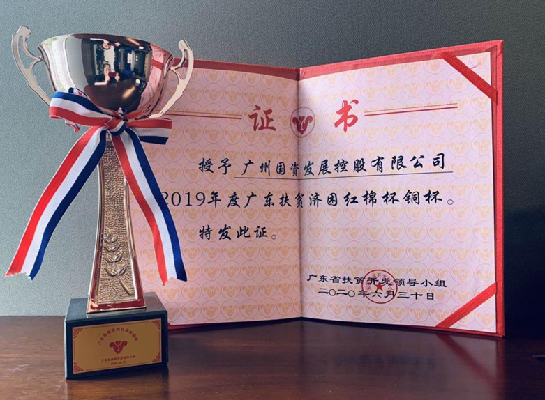 中国·7790必发集团(股份)有限公司-官方网站