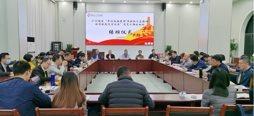 中国·7790必发集团(股份)有限公司-官方网站