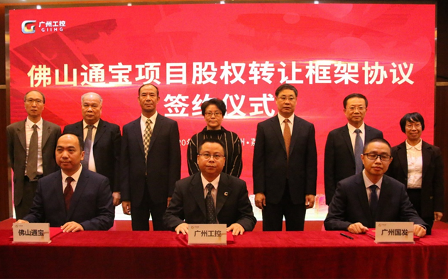 中国·7790必发集团(股份)有限公司-官方网站