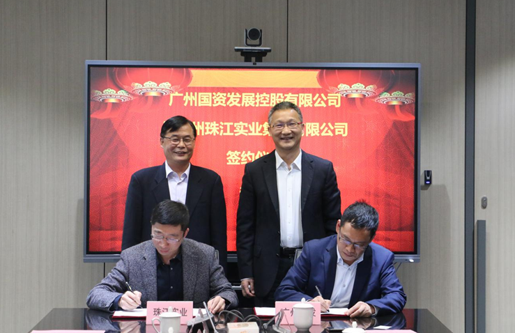 中国·7790必发集团(股份)有限公司-官方网站