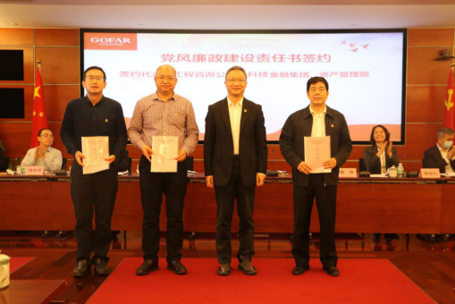 中国·7790必发集团(股份)有限公司-官方网站