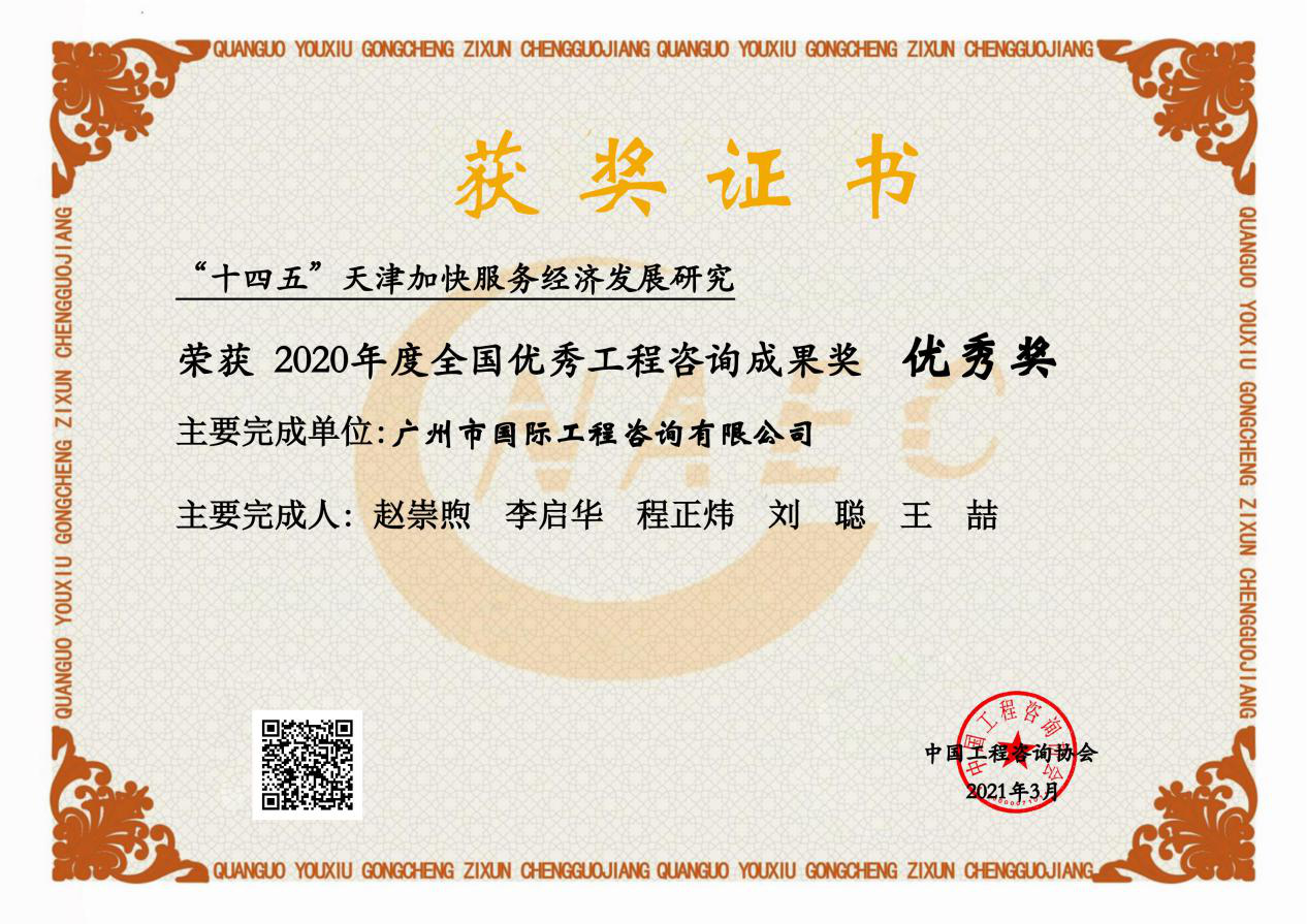 中国·7790必发集团(股份)有限公司-官方网站
