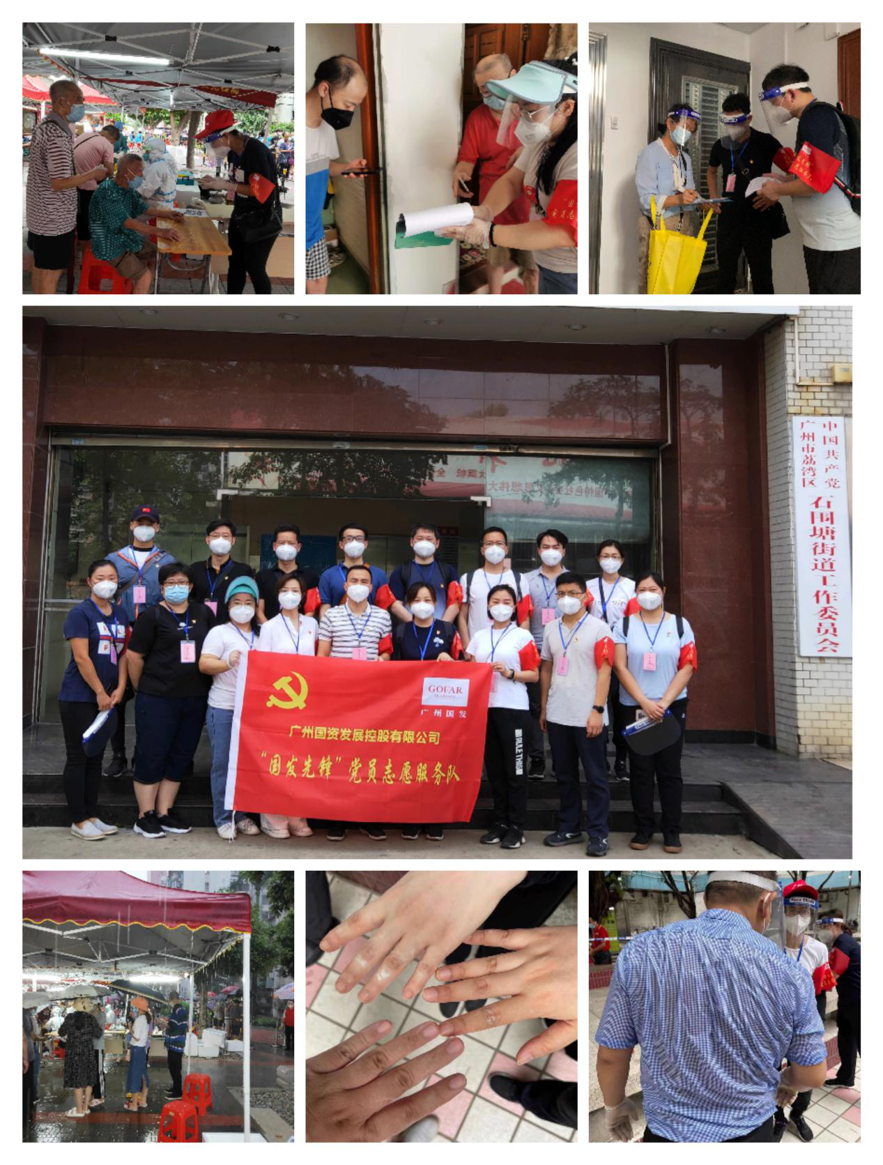 中国·7790必发集团(股份)有限公司-官方网站
