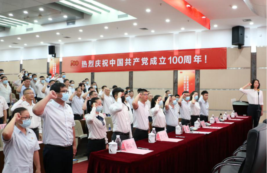 中国·7790必发集团(股份)有限公司-官方网站
