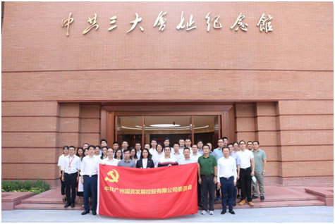 中国·7790必发集团(股份)有限公司-官方网站