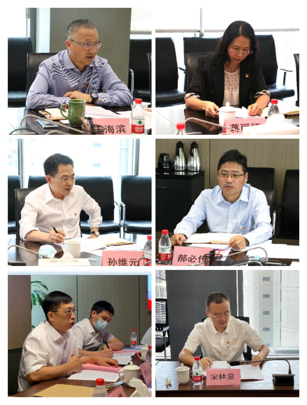 中国·7790必发集团(股份)有限公司-官方网站