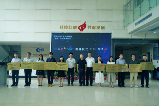 中国·7790必发集团(股份)有限公司-官方网站