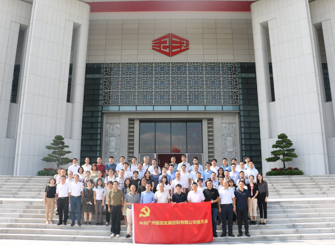 昭通国发纪委组织参观昭通市党员干部纪法教育基地