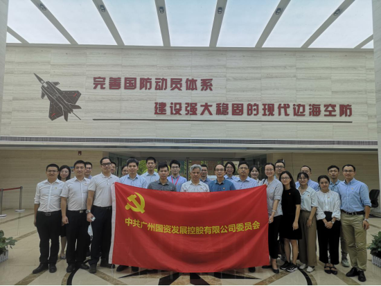 中国·7790必发集团(股份)有限公司-官方网站