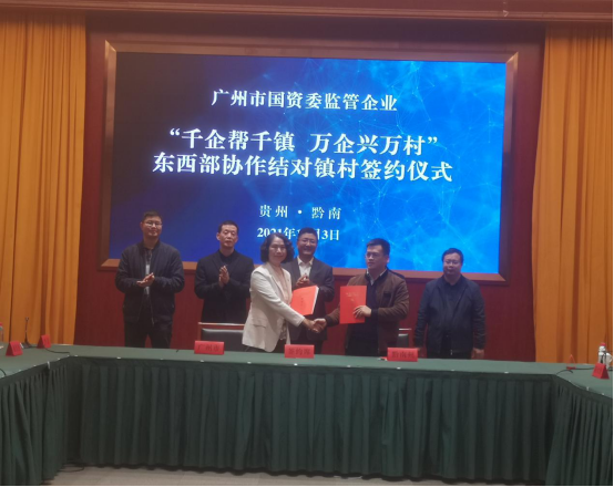 中国·7790必发集团(股份)有限公司-官方网站