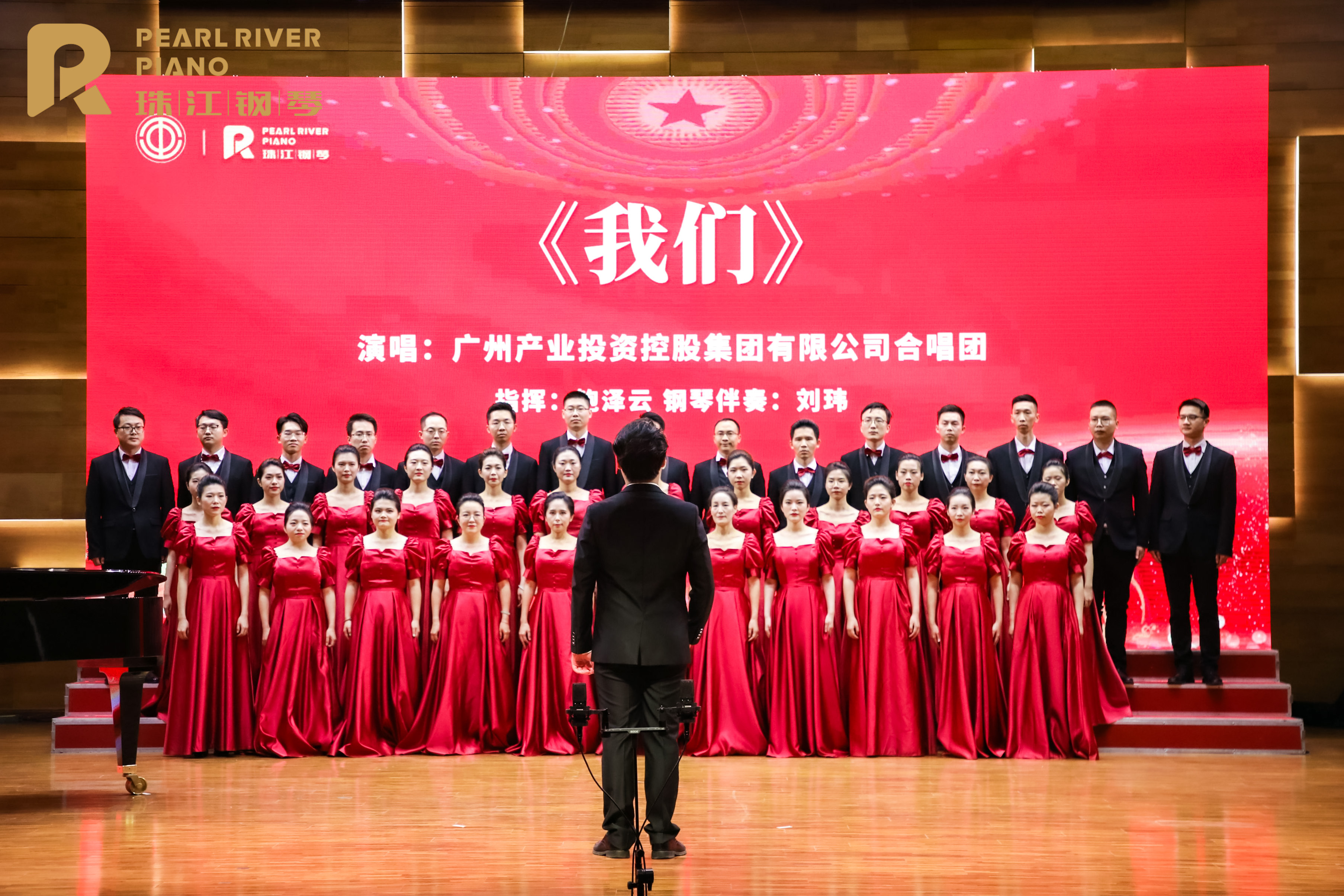 学党史唱红歌担使命 ——7790必发集团集团合唱团用音乐感悟党史，，，，，，以歌声铭刻初心