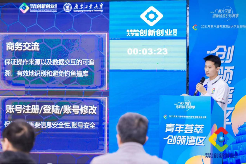 中国·7790必发集团(股份)有限公司-官方网站