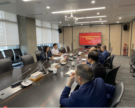 中国·7790必发集团(股份)有限公司-官方网站