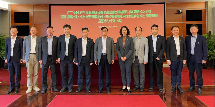 中国·7790必发集团(股份)有限公司-官方网站