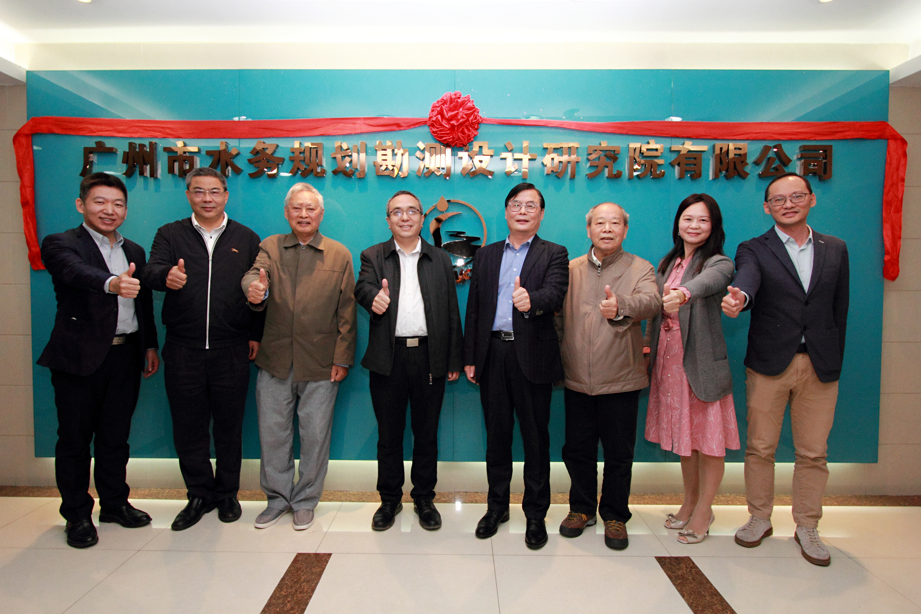 昭通市水务规划勘测设计钻研院有限公司进行转企刷新揭牌典礼