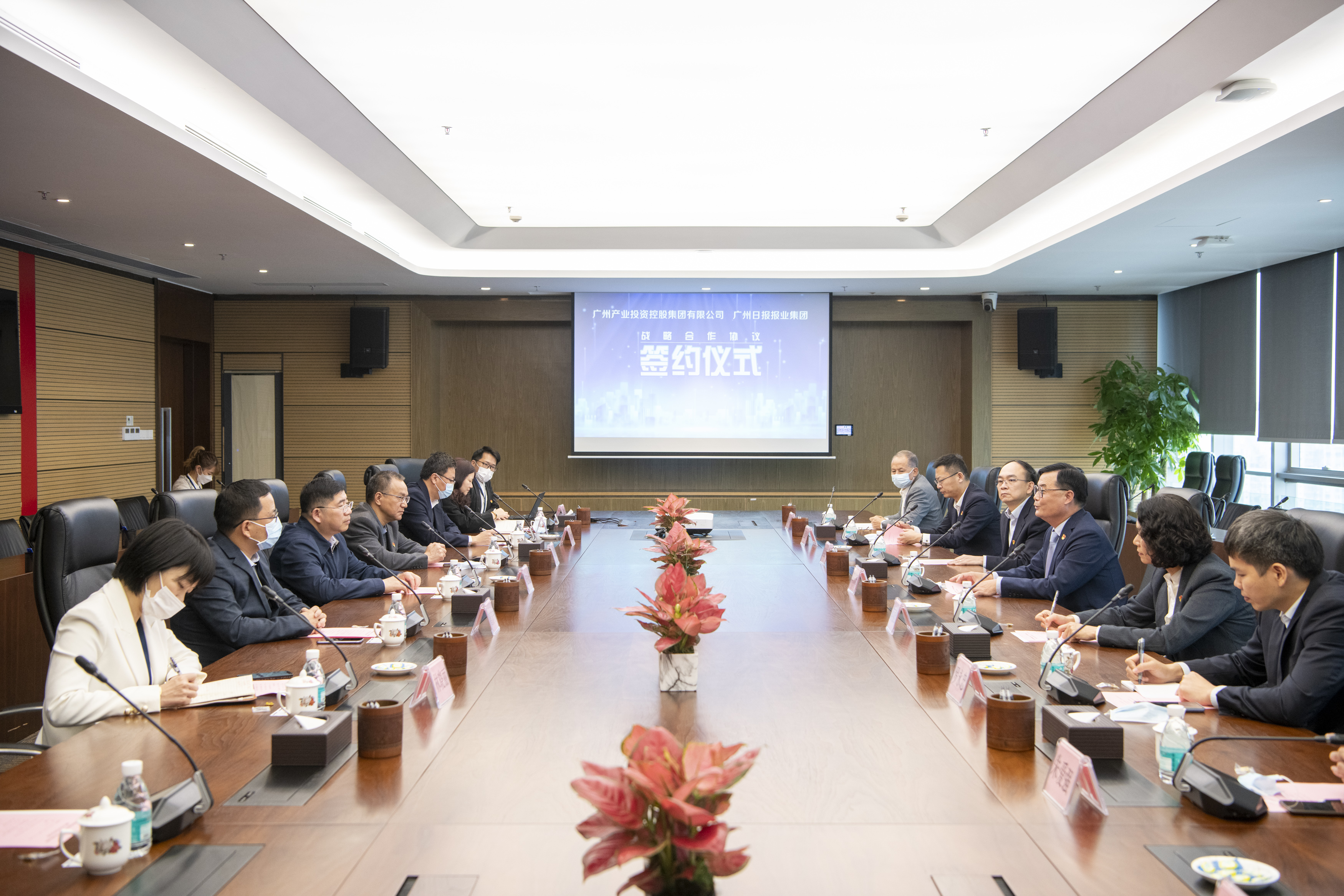 中国·7790必发集团(股份)有限公司-官方网站