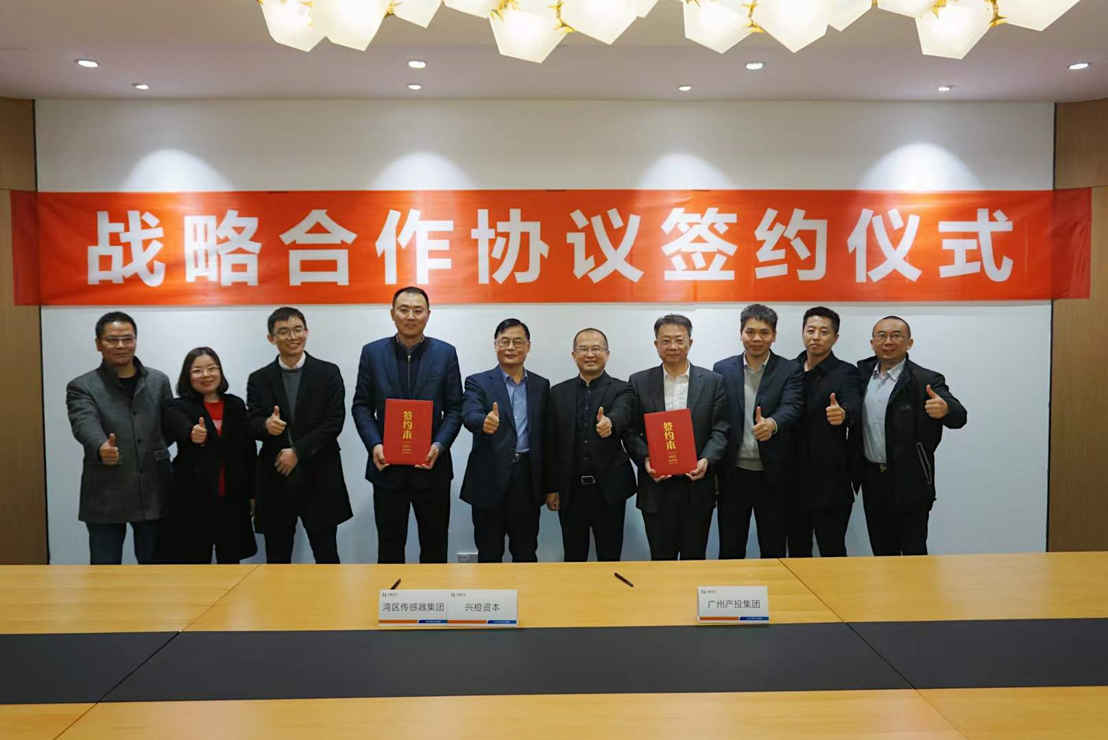 中国·7790必发集团(股份)有限公司-官方网站