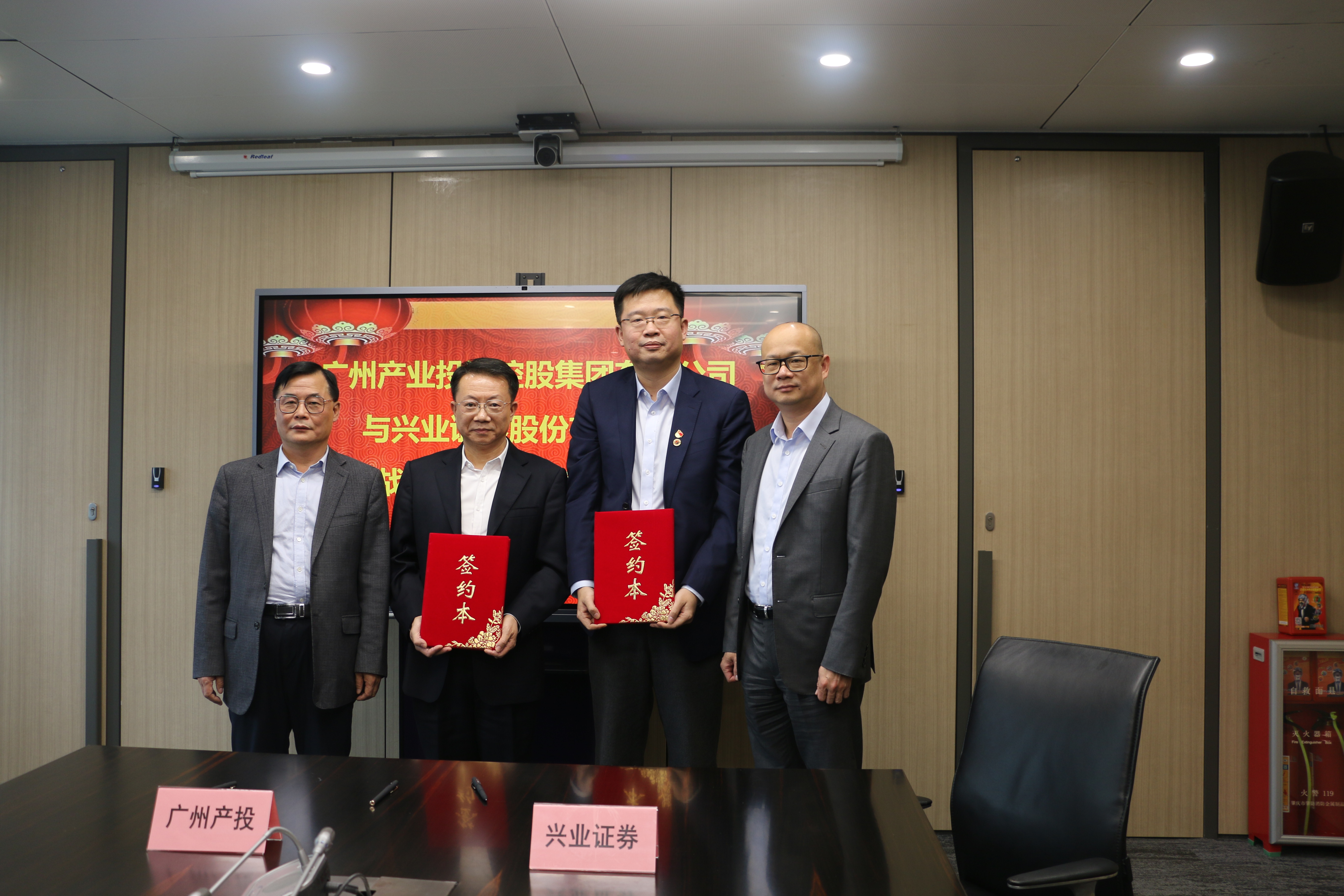 中国·7790必发集团(股份)有限公司-官方网站