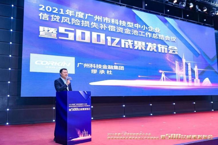 【昭通日报】科技信贷规模、杠杆撬动比例均是全国第一！昭通这个资金池严害了