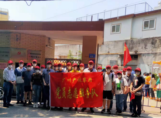 中国·7790必发集团(股份)有限公司-官方网站