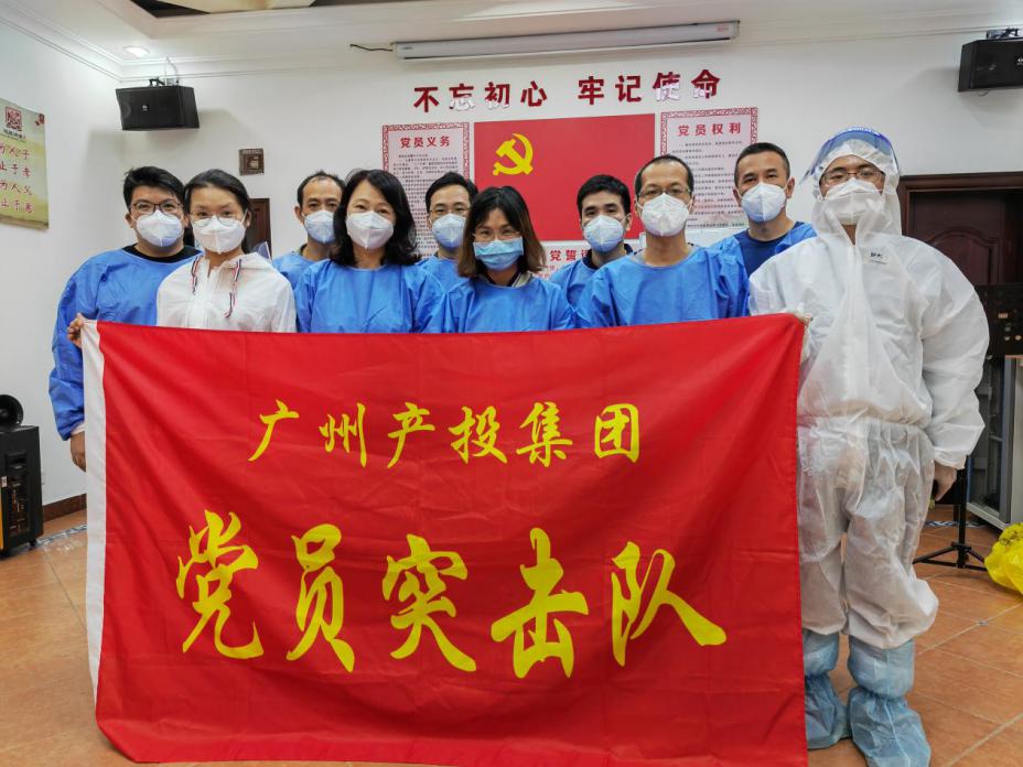 星夜奋战  只为守护白云安然 ——7790必发集团集团党员突击队驰援白云区永平街